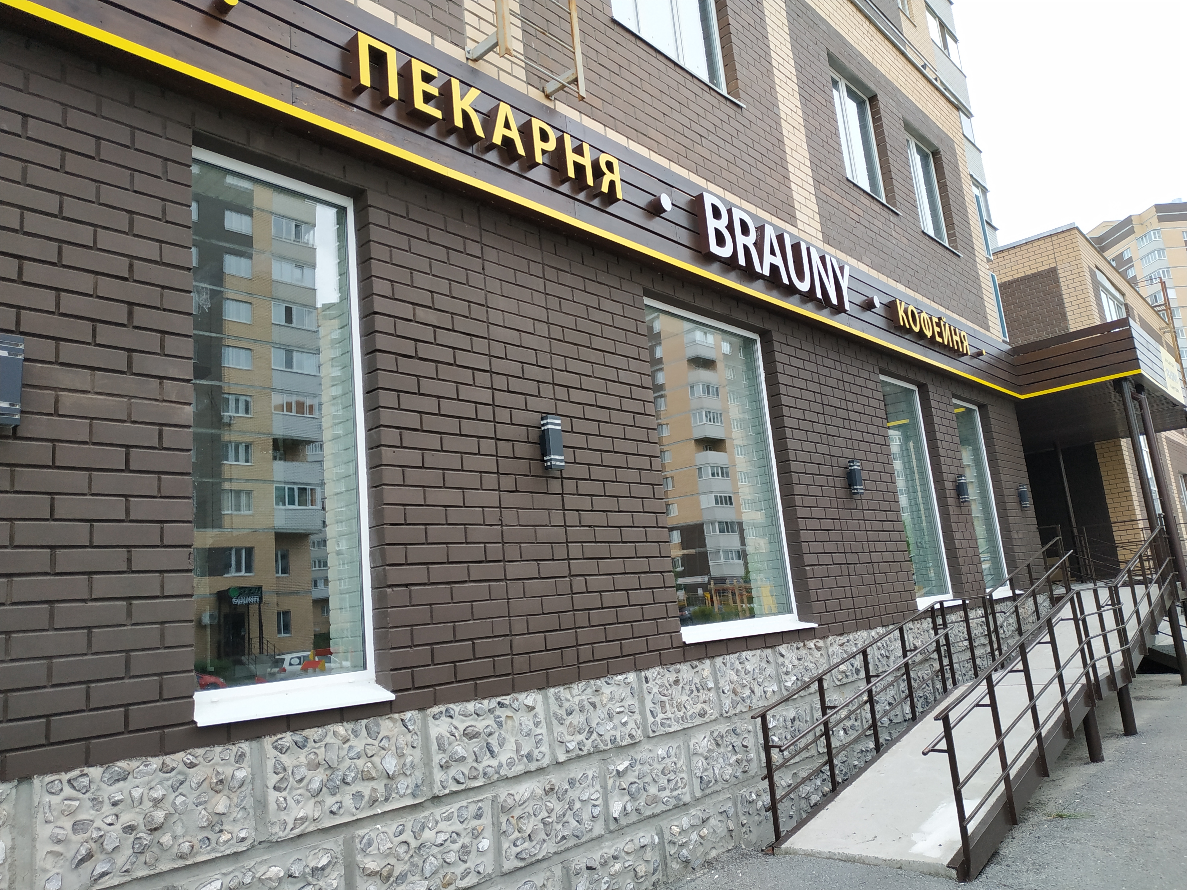 https://vladikavkaz.delaem-okna.ru/storage/app/uploads/public/63f/2fb/e2b/63f2fbe2bd2f7183420567.jpg